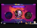 ⌘プレイアーカイブ⌘ MUSE DASH その6