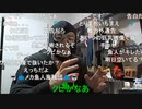 【暗黒放送】BAN解除一発目の深夜　放送　その１【ニコ生】