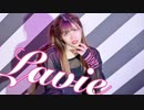 【踊コレ】ラヴィ　踊ってみた【yun】