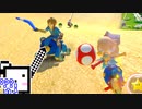 【CeVIO実況】マリオカートざらめちゃん8DX#562【マリオカート8DX】