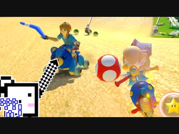 【CeVIO実況】マリオカートざらめちゃん8DX#562【マリオカート8DX】
