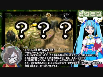 【ピクミン】全パーツ回収RTA【2時間34分46秒】Part.2/?