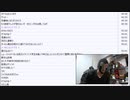 暗黒放送 　BAN解除一発目の深夜　放送（2023/3/22）