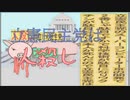立憲民主党は人殺しのApowerのフィルター版（５）画面が白っぽくなる