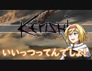 【kenshi】アリスの聖剣霧雨ランデブー　62話目【ゆっくり実況】
