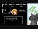【ホワイトライオン伝説】 娘よりもライオンが気になる両親を探して part2