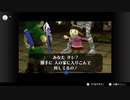 ゼルダの伝説　ムジュラの仮面＃54