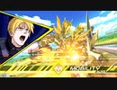 【EXVS2XB】まろすけいろいろはんせーよー　part23