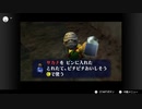 ゼルダの伝説　ムジュラの仮面＃55