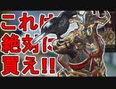 買わない理由はない！ブラッドハウンドの新スキン「威厳ある追跡者」が最強すぎる件！【リーガルラスセール】【コレクションイベント】【スーパーレジェンド】【APEX LEGENDS/エーペックスレジェンズ】