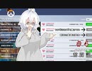 [OW2]もち子さん奮闘記 in OW #4