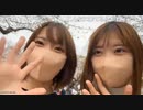 【あかねこ。】【みーたん】人しかおらん、人しかおらん、ここ！　スクショチャンスがｷﾀ━━━━(ﾟ∀ﾟ)━━━━!!!