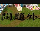 問題外の旅路【『風来のシレン』実況 part.002】【VTuberゲーム実況】
