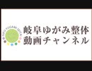 腸内環境　ビフィズス菌編