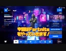 Fortnite実況 part3!【スマホ版】