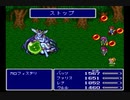 いざ次元のはざまへ！│FF5実況 part36