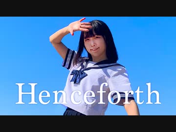 【めこた。】Henceforth 踊ってみた【オリジナル振付】