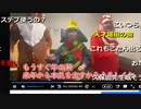 2023年03月22日 暗黒放送  　朝まで映画を垂れ流す　放送(Lv340694652) 横山緑（本物） 暗黒放送c(Co3974219)