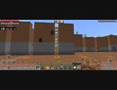 Minecraft…整地始めましたSession2-109