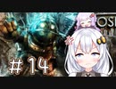 ［BioShock］あかりのワク★ワクなラプチャーSurvival＃14［VOICEROID実況］