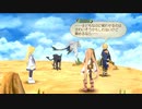 テイルズシリーズをやりたくて【TALES OF SYMPHONIA ラタトスクの騎士】part11