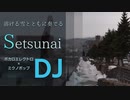 【Setsunai】ボカコレ終わったし”切ない系ボカロエレクトロ”のDJでも聴いてけ【ボカロエレクトロ】
