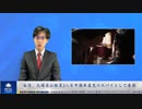 台湾、元国家公務員2人を中国共産党のスパイとして告発