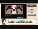 【エロゲRTA】闘技場の引ん剥き職人RPG【スマホプレイ版】ノーマルエンドRTA_27分24秒041【part1／2】