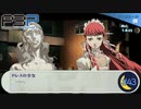 まるで、路地裏のネズミですね。【P3P-ペルソナ３ ポータブル-リマスター版】par43