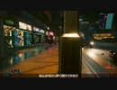 【ゆっくり実況】さいぱん！　その五十八
