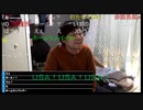 七原くん2023年3月22日 目指せ沖縄！最後の決戦！11万メダル！WBC！日本VSアメリカ⑤
