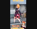 【アニメ】今日のダンス 2023/03/24【お絵かきAI】【まとめなな 】