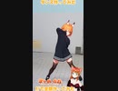 【アニメ】今日のダンス 2023/03/26【お絵かきAI】【まとめなな 】