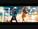 【Ao & Matsu】アオイハル || Aoiharu 「歌ってみた」