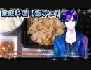 ジジの豚肉の野菜炒め　納豆【飯テロ】