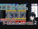 スーパーマリオワールドDieジェスト集 ワールド3 バニラドーム編 Part 12【人夢木瞬】