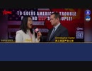 【2023年3月3日 新中国連邦 CPAC特別報道】「リアルアメリカン・ヴォイス 」の記者であるクリストファー・カーター（GETTR:@Carterocks):肝臓の交換が必要な金持ちの有名人は……