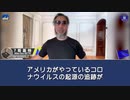 【2023年3月10日文貴GETTR】：ファウチ氏と王延軼氏の間に親密な関係があるのか？ファウチ氏の王延軼氏との愛人関係や金銭的な関係を追えば……