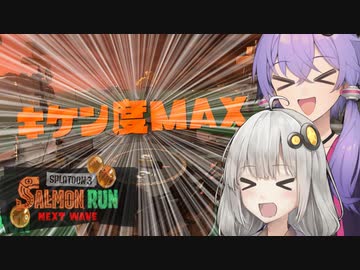 ゆづきずさもさもらん【VOICEROID実況】