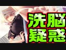 【姉姉姉】#8　普段悪魔な姉のメスの顔【アネトモ】