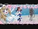 ゾンビーナちゃんのフィギュアフェスPART21