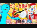 【フォートナイト】ガチャで出て来た武器しか使えない縛りだったらプロにも勝てんじゃね？wwwwwwwwww【AMPTAKxCOLORS】【アンプタック】