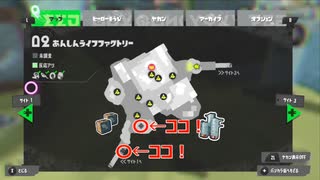 【ヒーローモード_part.3】サイト2探索編【スプラトゥーン3】