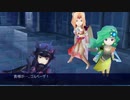 【FF4】3D Remakeで遊んでみた２