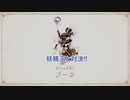 【ネタバレあり】ベヨネッタ オリジンズ: セレッサと迷子の悪魔 をやる Part 18【Switch】