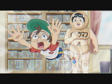 僕とロボコ #16「ボタンとボンド」