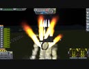 【Kerbal Space Program】カチューシャの歌というのがあるらしい【３月２６日　カチューシャの歌の日】