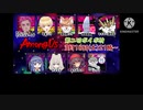 【ボイボ村】キル意識は高いもち子さん【Among Us】