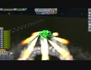 【Kerbal Space Program】マリモって空飛ぶんだよね【３月２９日　マリモ記念日】