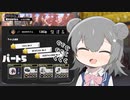 【splatoon3】ワイパーぶんぶん?六花ちゃん #5